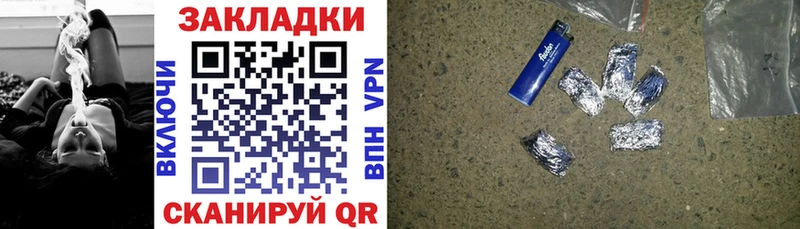 Купить Томилино Марихуана КОКАИН ГАШ Alpha PVP Мефедрон