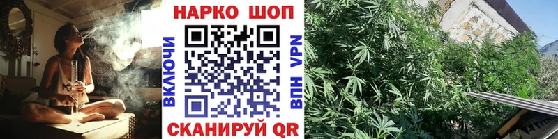 МАРИХУАНА Томилино