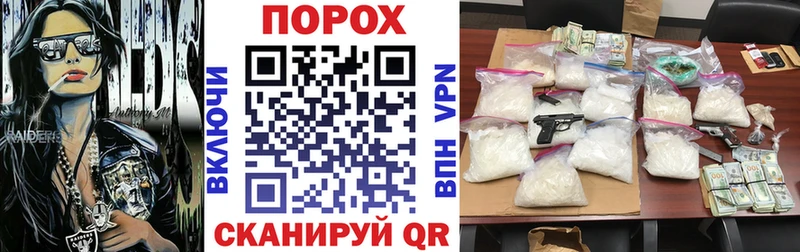 где купить   Томилино  АМФЕТАМИН Розовый 