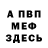 КЕТАМИН VHQ Kumquat Squad