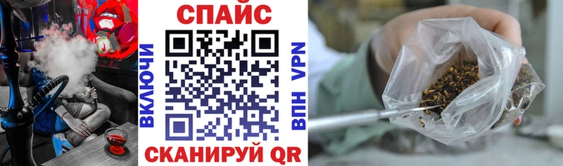 БУТИРАТ оксибутират  где купить наркоту  Томилино 