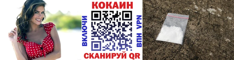 Cocaine VHQ  где купить наркотик  Томилино 