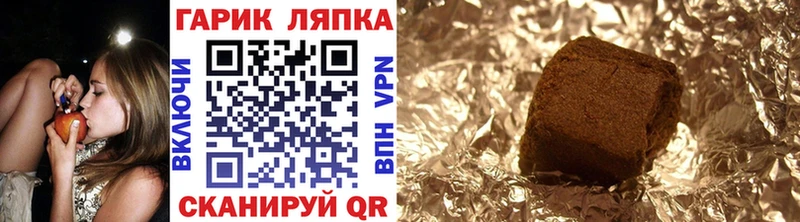 Гашиш хэш  Томилино 