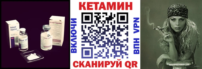 цена наркотик  Томилино  Кетамин VHQ 