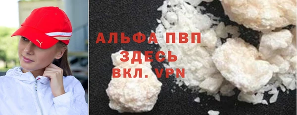 кокаин VHQ Бабаево