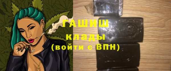 ГАЛЛЮЦИНОГЕННЫЕ ГРИБЫ Нея