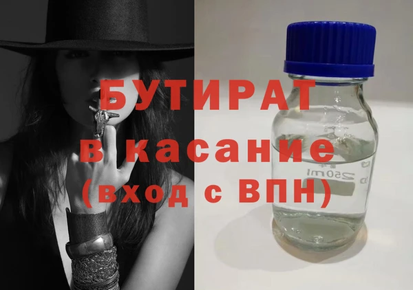 дживик Нефтегорск