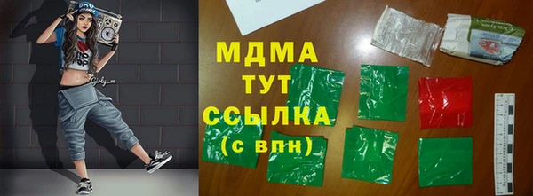дживик Нефтегорск