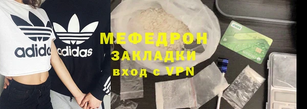дживик Нефтегорск