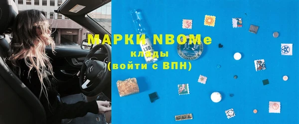 кокаин VHQ Бабаево