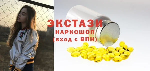 дживик Нефтегорск