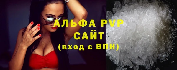 apvp Нефтекумск