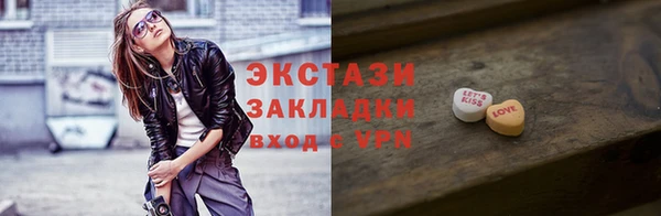 apvp Нефтекумск