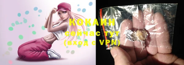 мет Ахтубинск