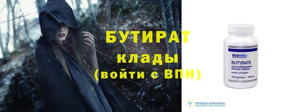 мет Ахтубинск