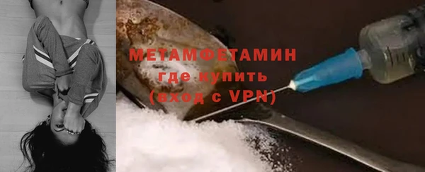 мет Ахтубинск