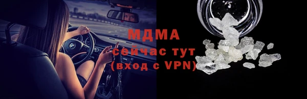 apvp Нефтекумск