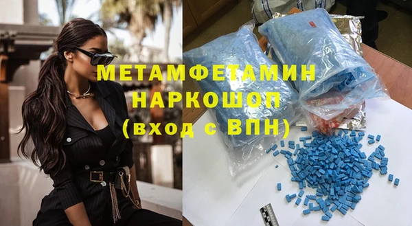 ГАЛЛЮЦИНОГЕННЫЕ ГРИБЫ Нея