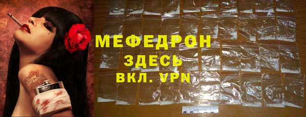 apvp Нефтекумск
