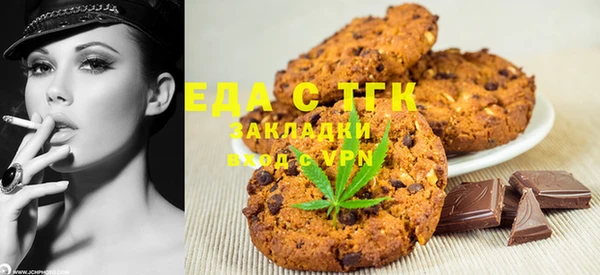 apvp Нефтекумск