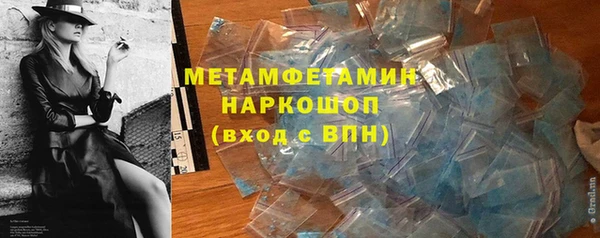 apvp Нефтекумск