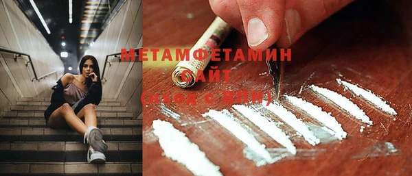 дживик Нефтегорск