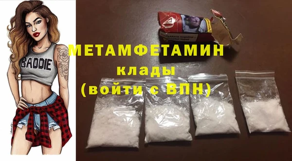 apvp Нефтекумск
