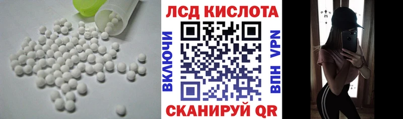 LSD-25 экстази кислота  дарнет шоп  Томилино 