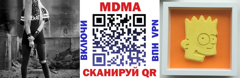 MDMA кристаллы  Томилино 