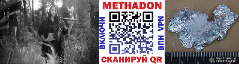 Метадон мёд  Томилино 