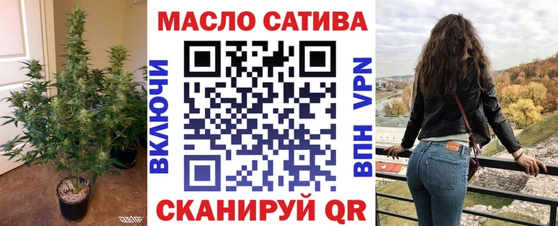 ТГК жижа  МЕГА ТОР  Томилино 