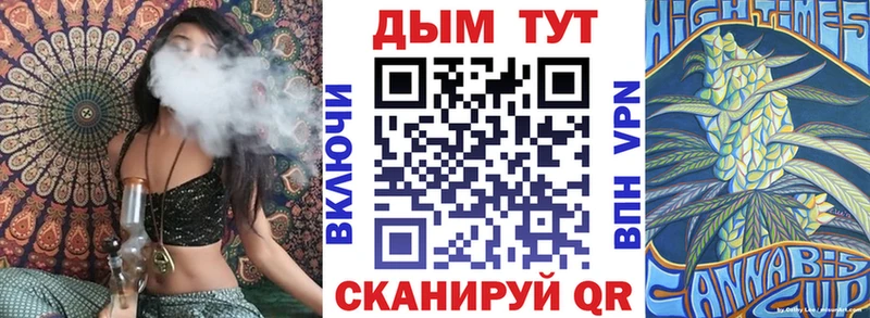 Шишки марихуана конопля  Томилино 